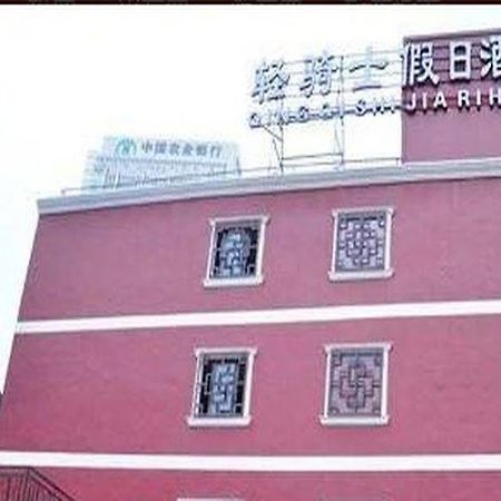 Ningbo Qingqishi Holiday Hotel Eksteriør bilde